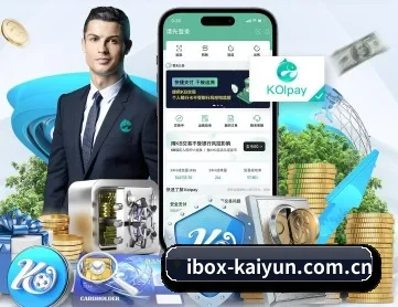 开云体育官方网 APP 深度功能(kaiyun)